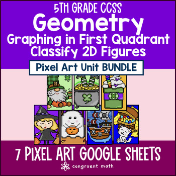 Thumbnail for Plane Geometry Pixel Art Unit BUNDLE | 5th Grade CCSS