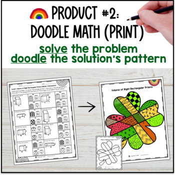 Volume of Rectangular Prisms Activity BUNDLE — preview page 4 of 4